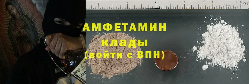 Amphetamine 97%  Апрелевка 