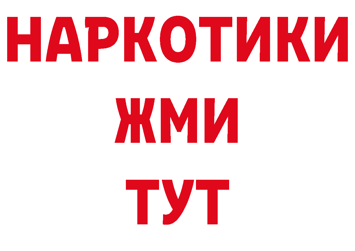 Как найти закладки? сайты даркнета формула Апрелевка